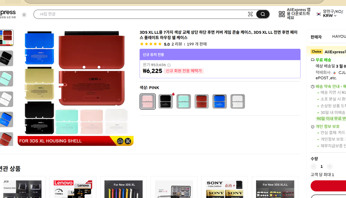 thumbnail-9